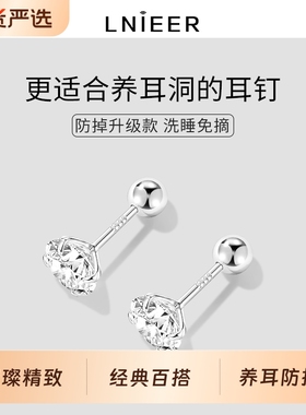 S999纯银耳钉闪锆轻奢精致高级感耳环养耳洞睡觉免摘2025爆款耳饰