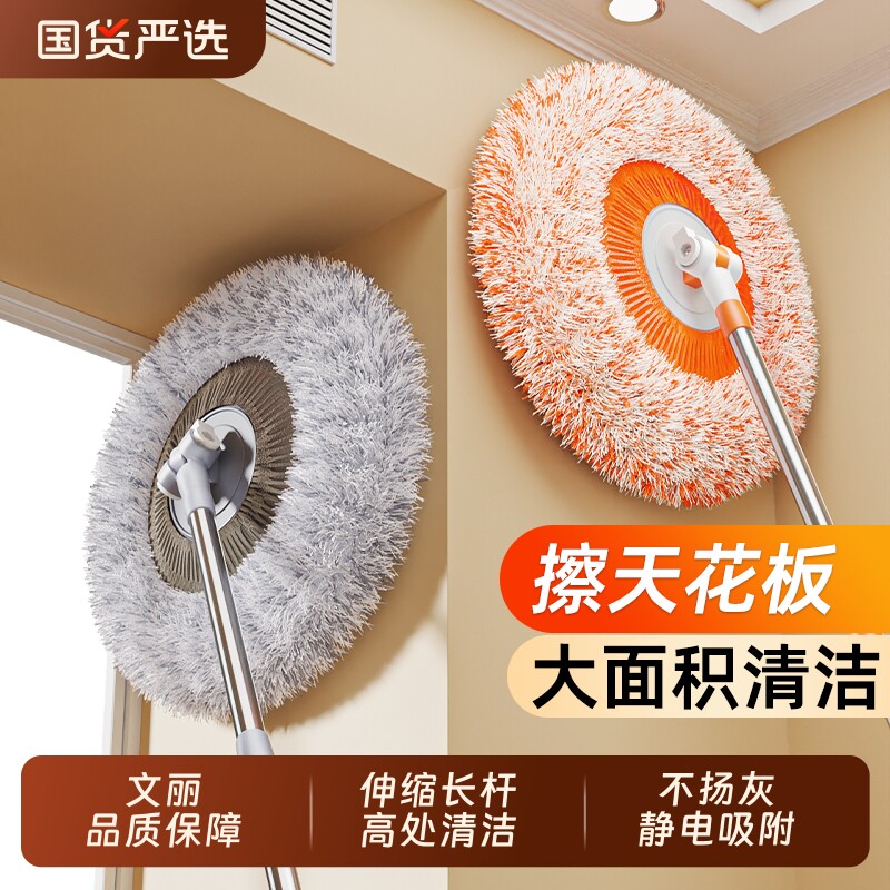 打扫天花板灰尘神器清洁鸡毛掸子除尘扫灰家用大扫除卫生工具吊顶