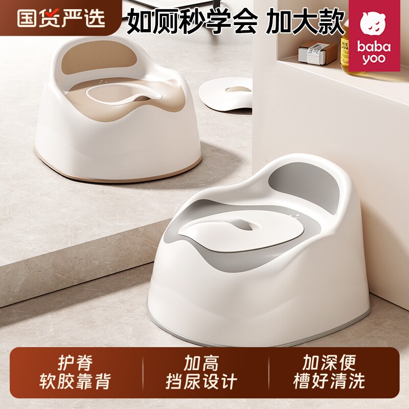 优儿童马桶坐便器男孩小马桶女宝宝婴儿专用小孩尿桶幼儿尿盆如厕