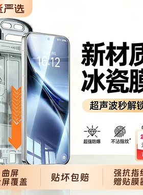 【新秒贴无层仓】适用vivox200pro手机膜x300pro钢化膜x100x90新款s50全屏覆盖s30s20全胶X200ulra保护贴膜+