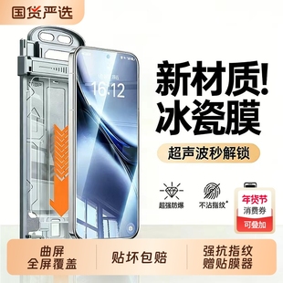 【新秒贴无层仓】适用vivox200pro手机膜x300pro钢化膜x100x90新款s50全屏覆盖s30s20全胶X200ulra保护贴膜+