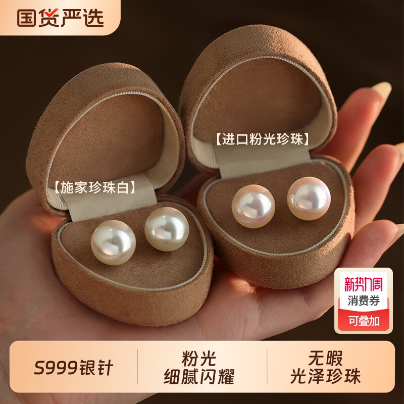 999纯银施家珍珠耳钉轻奢高级2025新爆款小众耳环女耳饰