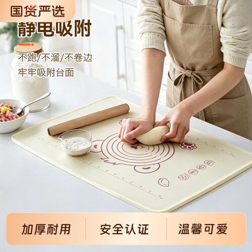 加厚抗菌硅胶揉面垫子