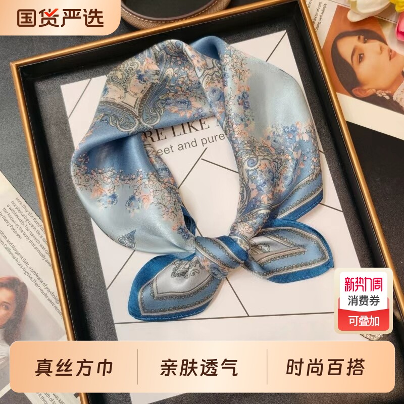 100%桑蚕丝小方巾领巾丝巾女春夏秋真丝百搭围巾高端送礼围脖发带