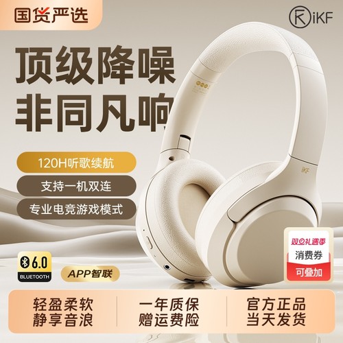 T1无线蓝牙头戴式耳机