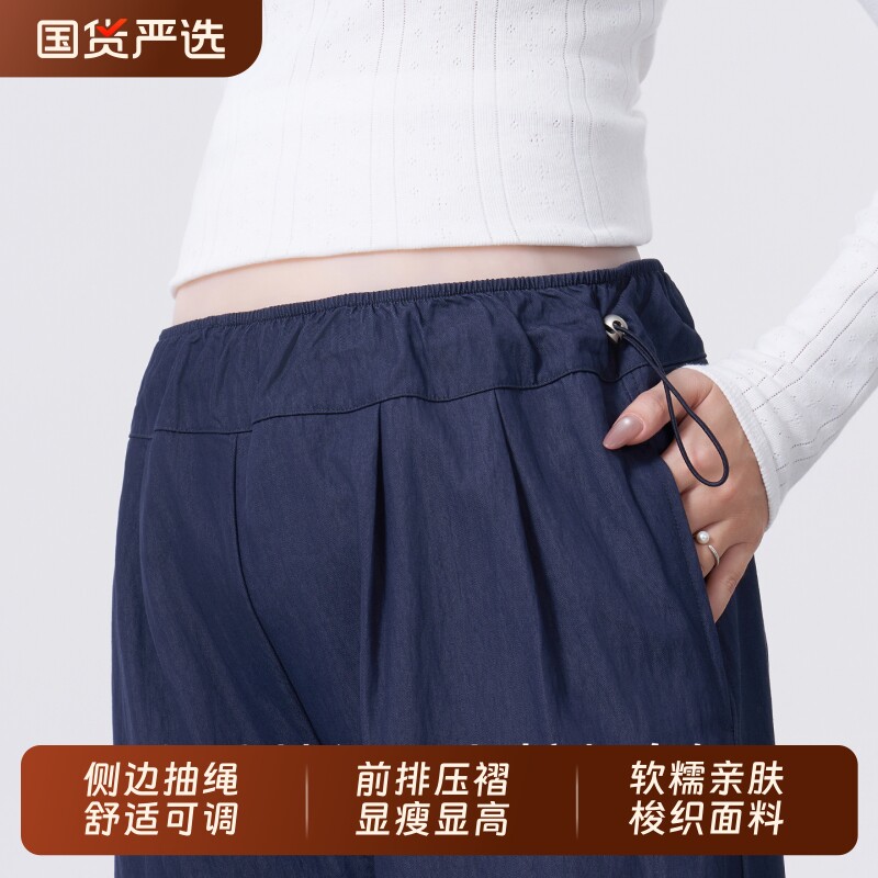 孕妇长裤春外穿2026新款小个子九分裤孕期春秋款休闲阔腿裤子春装