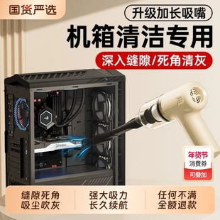 电脑吸尘器主机清理灰尘工具机箱键盘清灰手持小型吹吸一体高强力