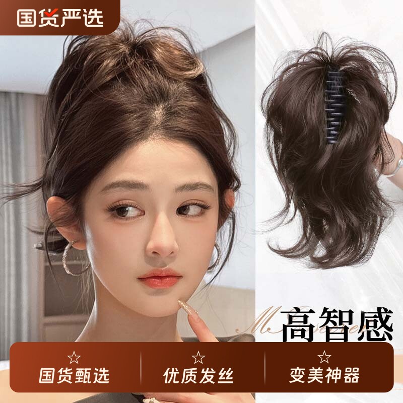 假发抓夹人鱼卷短马尾高颅顶喷泉辫子高智感御姐蓬松神器自然黑