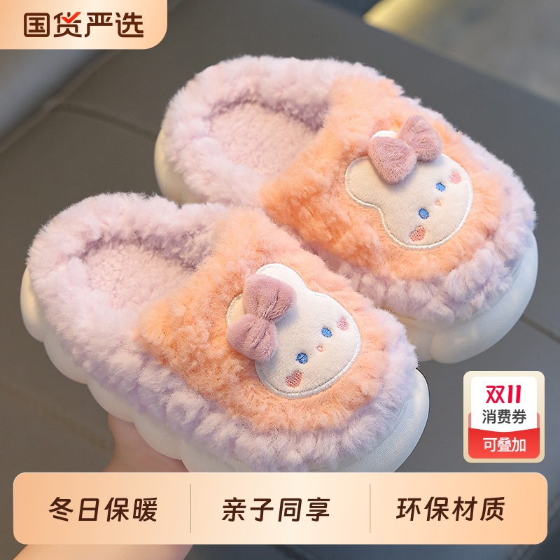 儿童棉拖鞋冬季男女童室内防滑亲子宝宝小孩卡通保暖家居包跟棉鞋