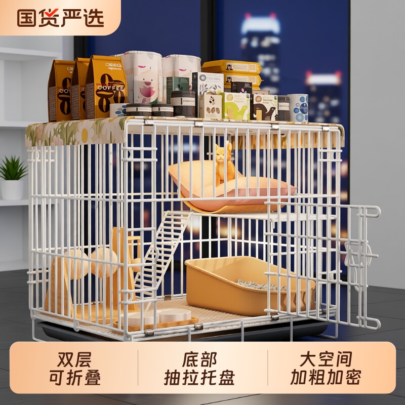 双层猫笼子超大自由空间家用室内猫窝猫厕所一体猫咪折叠幼猫专用