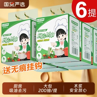 厨房抽纸加厚200抽大包悬挂式纸巾一次性吸油吸水抹布消费券原生