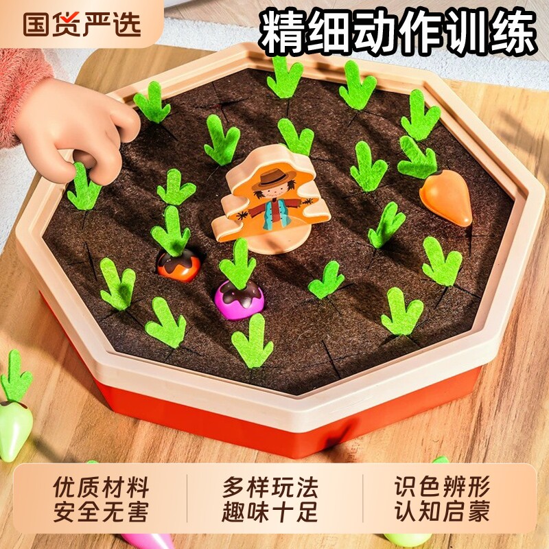 拔萝卜玩具6个月以上婴儿可啃咬0到1岁宝宝7消耗体力抓握早教精细