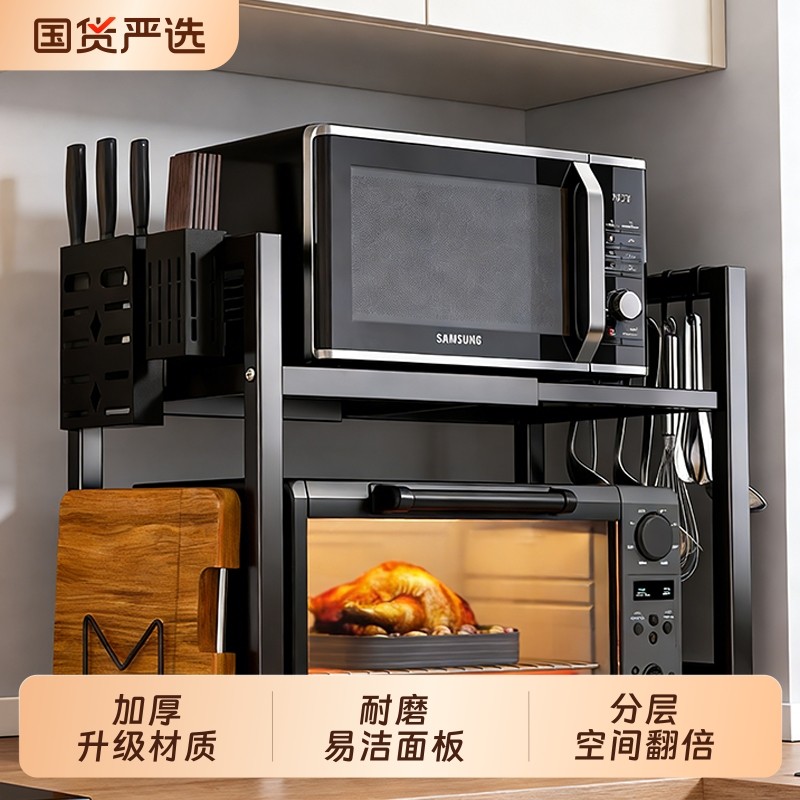 厨房微波炉置物架可伸缩家用双层烤箱架子台面桌面电饭煲收纳架子,厨房/烹饪用具,厨房置物架/置物柜/角架,淘宝优惠券,粉丝福利购,淘宝优惠卷