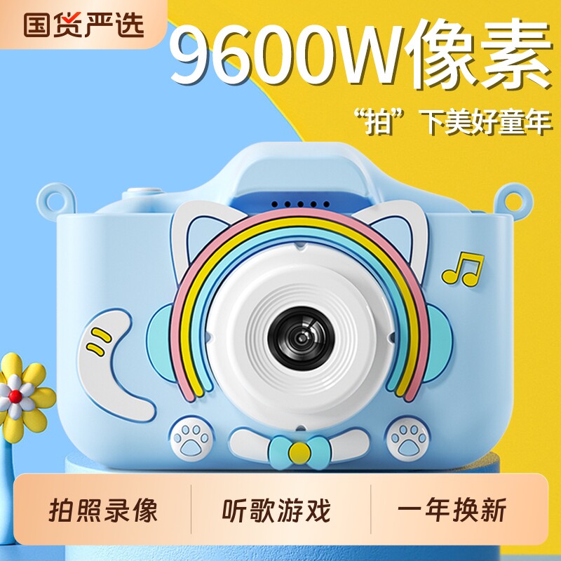 儿童照相机可拍照可打印拍立得2025学生宝宝数码玩具生日礼物游戏