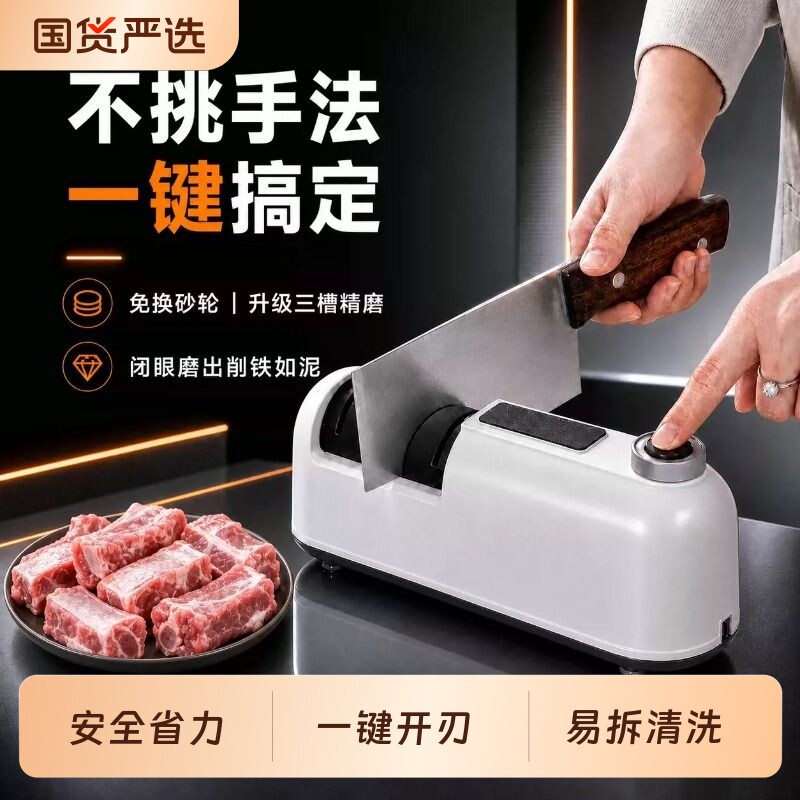小红书爆款热卖【100万+】磨刀器图片