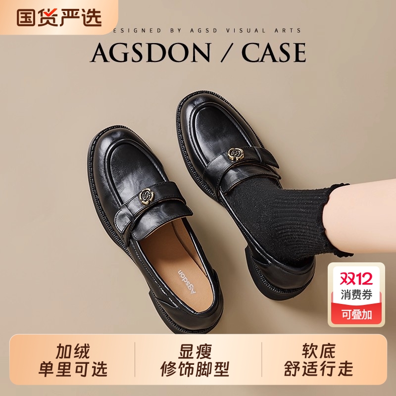 奥古狮登黑色乐福鞋低跟加绒