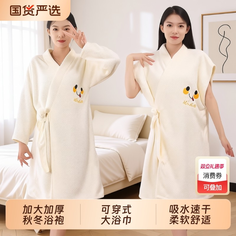 新款可穿式男女浴袍睡袍吸水速干冬大浴巾不掉毛舒适成人裕裙厚款