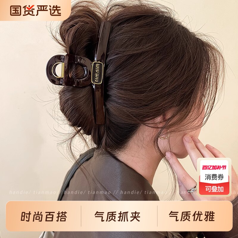 高级感抓夹2026新款鲨鱼夹大号发夹后脑勺发量多头饰夹子南瓜黑色