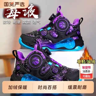 阿童木男童鞋子皮面运动鞋2026新款秋冬季儿童篮球鞋软底加绒童鞋