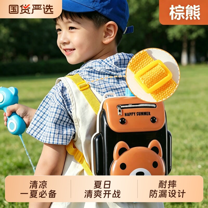 动物园系列儿童打水仗新款背包水枪玩具大容量玩水蜗牛独角兽企鹅