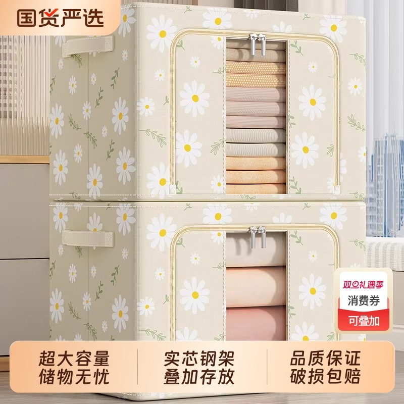 衣服收纳箱家用布艺衣柜衣物整理盒大容量筐袋牛津布储物箱子折叠