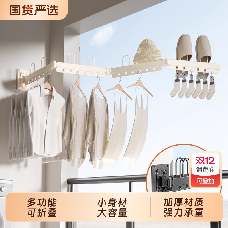 吸盘折叠晾衣架阳台家用壁挂式免打孔隐形伸缩挂凉衣杆晒被子神器
