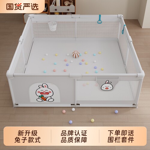 婴儿折叠防护栏|超3000次加购