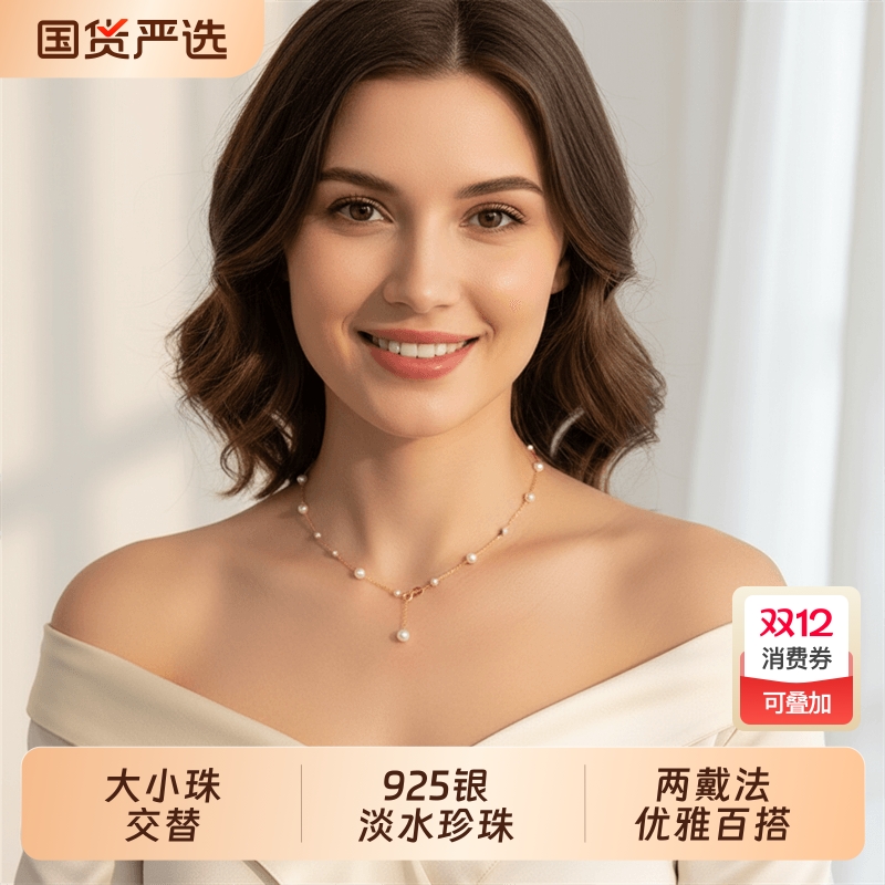 轻奢锁骨链小清新满天星珍珠项链