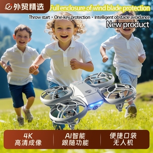迷你无人机航拍高清专业飞行器小学生小型儿童玩具遥控飞机男孩