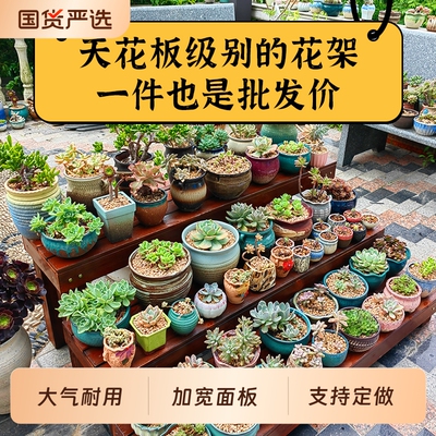 户外加宽阶梯花架地台垫高木台阶