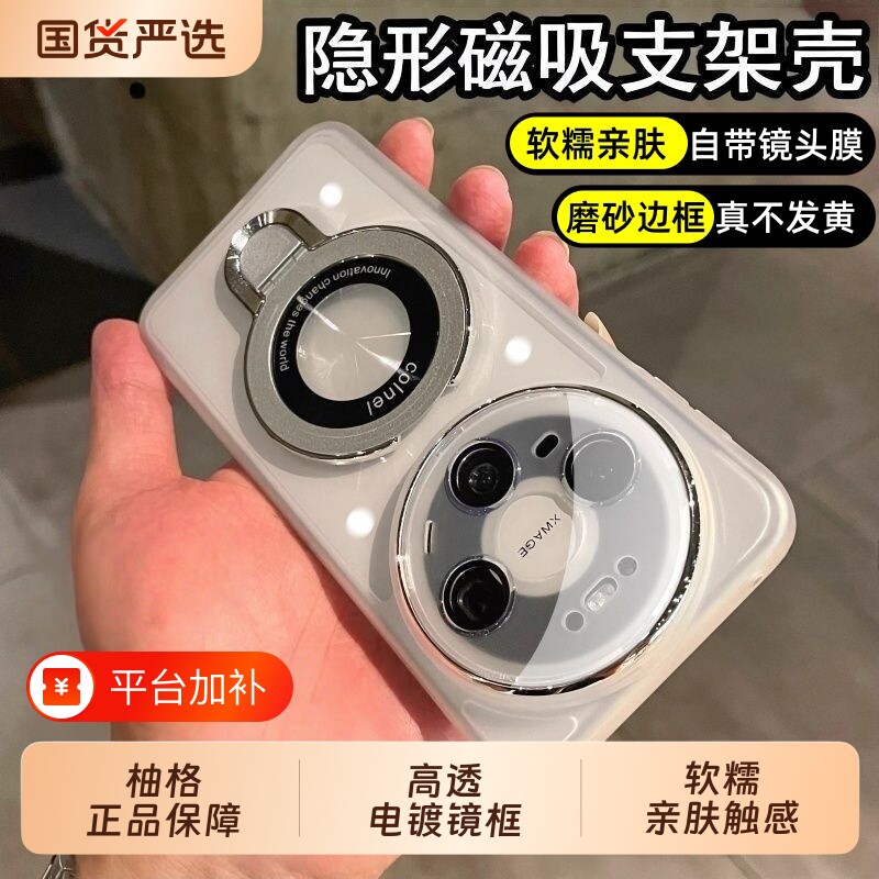 【磁吸支架】柚格适用华为mate80promax手机壳自带镜头膜mate70pro软壳mate60新款防摔50e/40硅胶30薄保护套