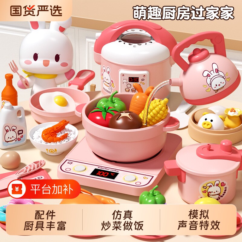 儿童厨房玩具仿真做饭宝宝过家家煮饭厨具套装3到6岁女孩六一礼物