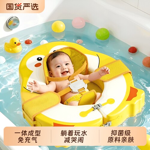 婴儿腋下游泳圈0-3个月