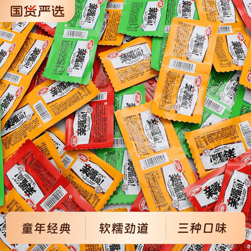 卫龙亲嘴烧辣条零食100包网红爆款辣片小包装大礼包休闲食品小吃