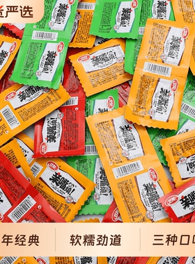 卫龙亲嘴烧辣条零食100包网红爆款辣片小包装大礼包休闲食品小吃