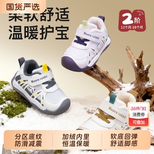 学步鞋婴儿童鞋女男宝宝机能鞋一阶段软底鞋子开秋冬款1到3岁防滑