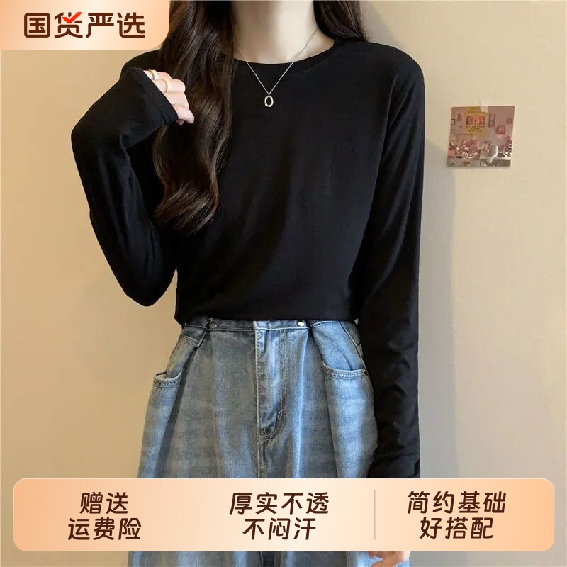 230g重磅基础款 纯棉白色圆领打底衫长袖T恤女厚实内搭上衣白t潮