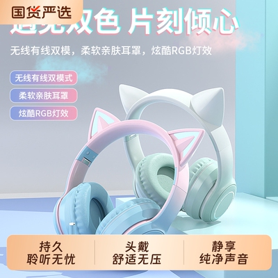 柏林之音儿童耳机猫耳蓝牙头戴式