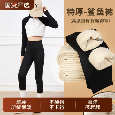女童鲨鱼裤打底裤外穿儿童秋冬季2025新款瑜伽加绒加厚裤子黑色