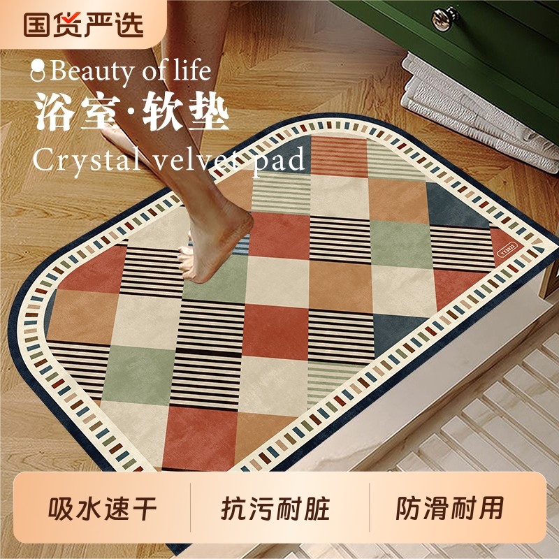 浴室地垫硅藻泥吸水软垫厕所地毯卫生间门口防滑脚垫子厨房防水