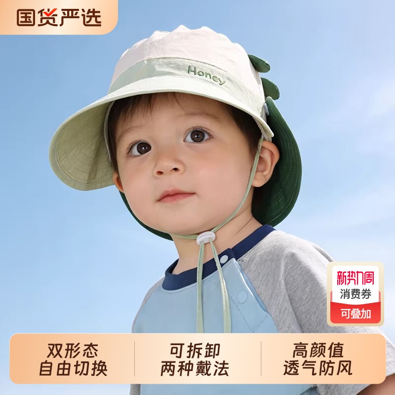 宝宝帽子男童防晒帽儿童遮阳帽女童渔夫帽春秋薄款夏季速干太阳帽
