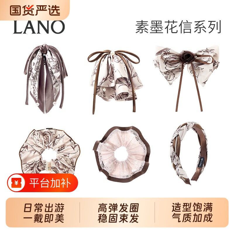 兰诺大肠发圈女高级感洋气扎头发丸子头马尾发饰头绳头花固定造型