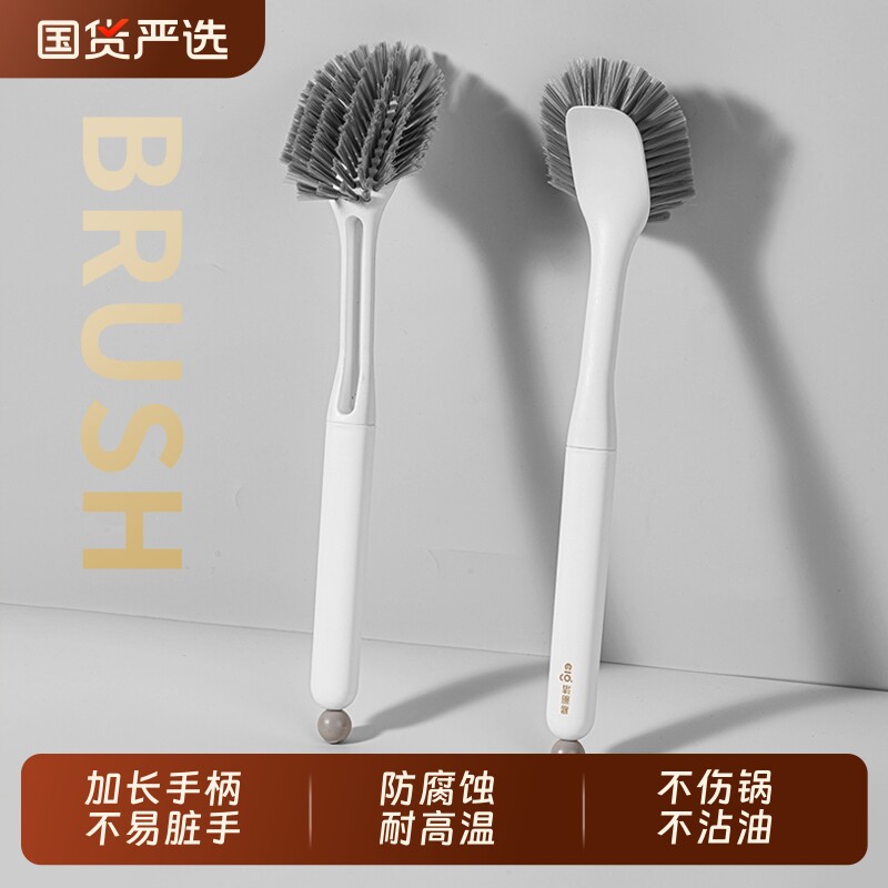刷锅神器厨房专用洗锅刷子不沾油不伤锅多功能清洁刷家用长柄锅刷