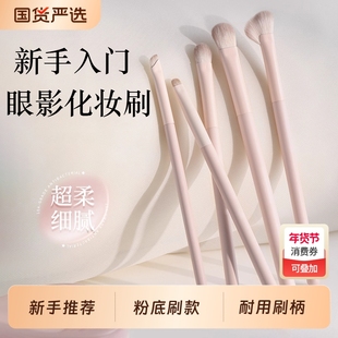 桃夭化妆刷套装眼影腮红修容鼻影专用全套刷子便携化妆师标签收纳