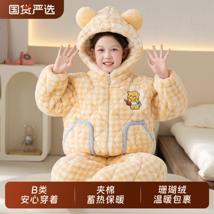 2025新款女童珊瑚绒睡衣儿童冬款三层夹棉加厚冬季女孩保暖家居服