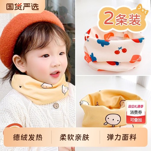 新款德绒宝宝围脖儿童婴儿围巾秋冬脖套男小孩冬季套头防风保暖女