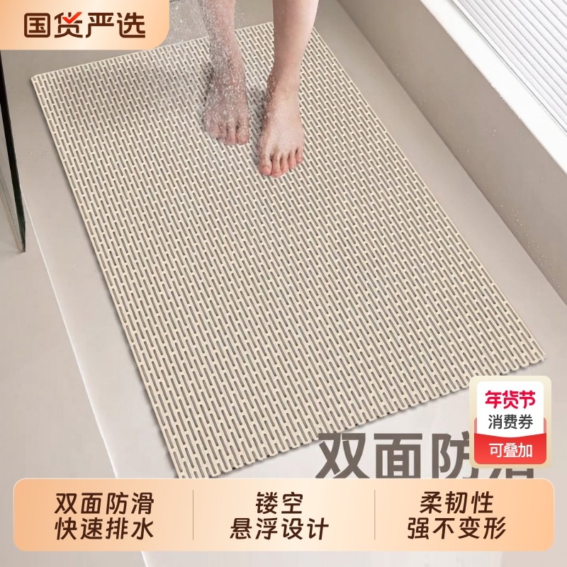 浴室防滑地垫厕所儿童洗澡专用防摔脚垫可裁剪隔水垫厨房镂空阳台,居家布艺,家用脚垫,淘宝优惠券,粉丝福利购,淘宝优惠卷