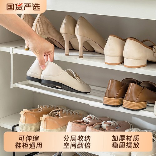【鞋柜收纳】可伸缩鞋子收纳架