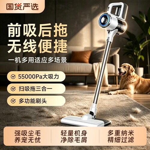 吸尘器家用超大吸力扫吸拖地三合一吸尘机小型无线手持一体机除螨