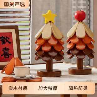 圣诞树隔热垫餐桌高级感摆件实木防烫锅垫折叠杯垫碗垫装饰品防水